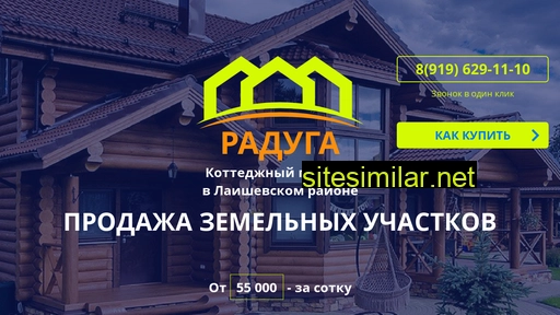 poselokraduga.ru alternative sites