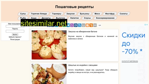 poshagovie-recepti.ru alternative sites