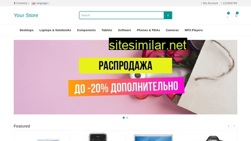 poshalimshop.ru alternative sites