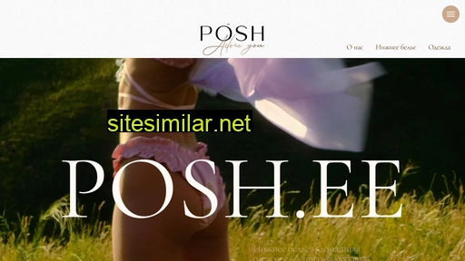 poshee.ru alternative sites