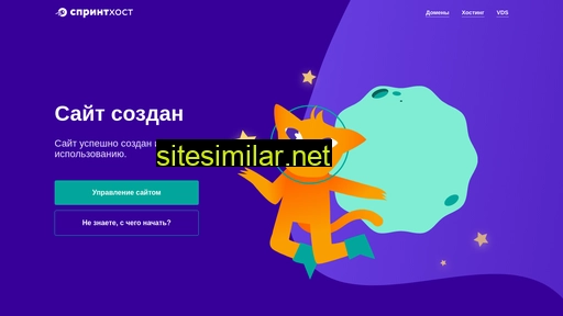 poshiv-katel.ru alternative sites