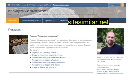 posidelki-sp.ru alternative sites