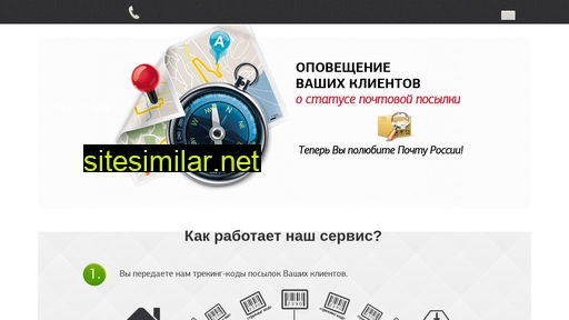 posilkainfo.ru alternative sites