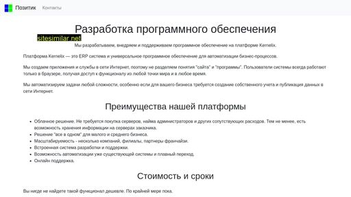 positic.ru alternative sites