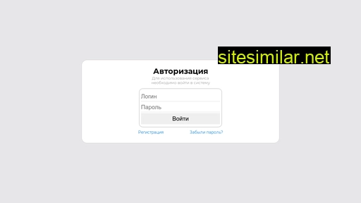 positionme.ru alternative sites