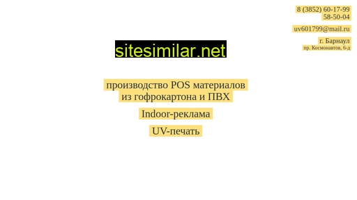 posm22.ru alternative sites