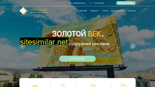 posmdepot.ru alternative sites