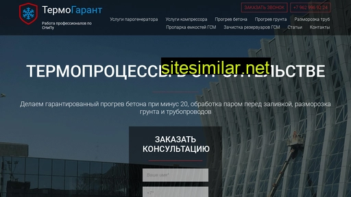 posnipu.ru alternative sites