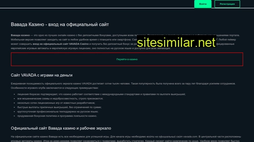 pos-ppr-proekt.ru alternative sites