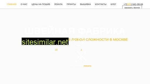 poshivm.ru alternative sites
