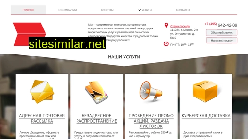 posttime.ru alternative sites