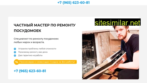 posud-remont.ru alternative sites