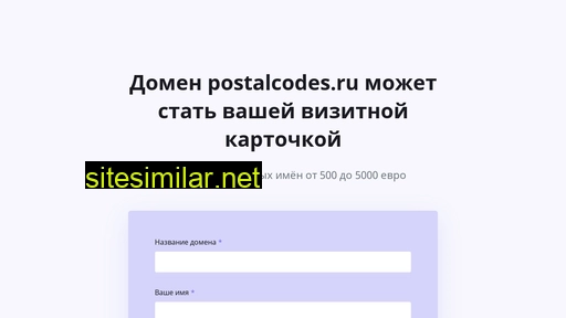 Postalcodes similar sites