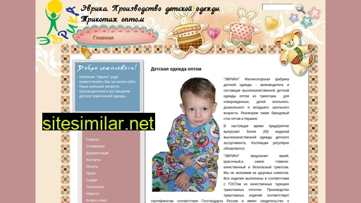 postavschik-odezhda.ru alternative sites