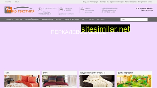 posteli23.ru alternative sites