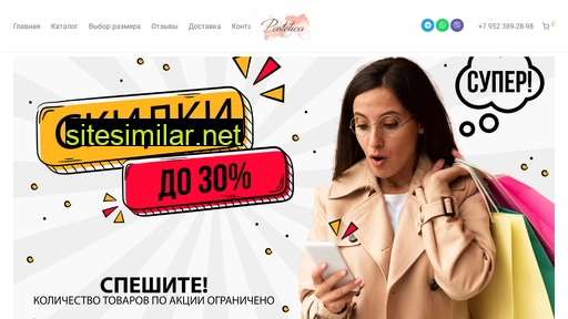postelica.ru alternative sites