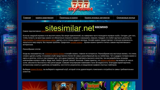 postelvhmao.ru alternative sites