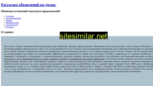 postnadoski.ru alternative sites