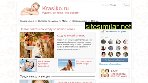 postpk.ru alternative sites