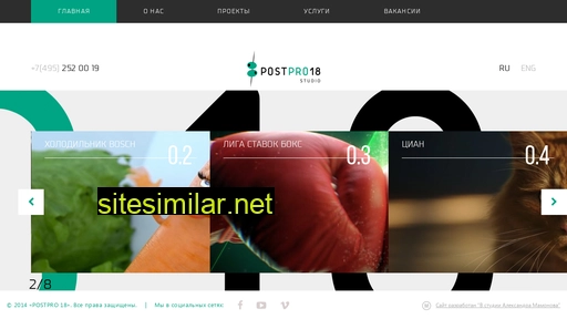 postpro18.ru alternative sites