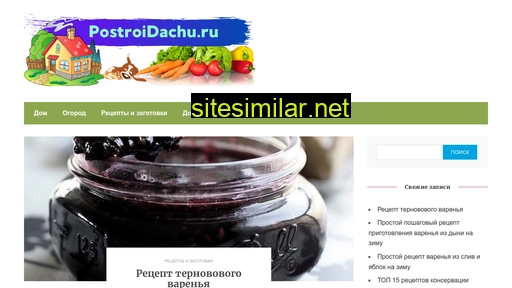 postroidachu.ru alternative sites