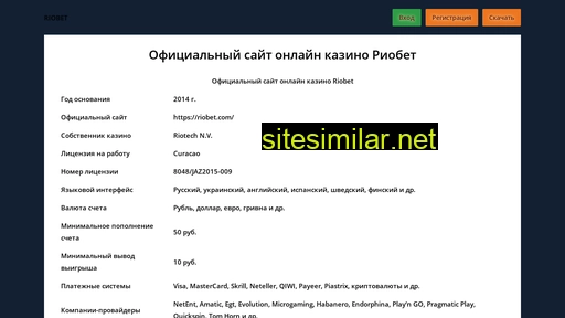 postroyrukami.ru alternative sites