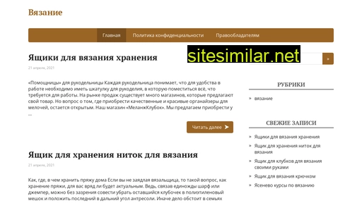 postroysitesam.ru alternative sites