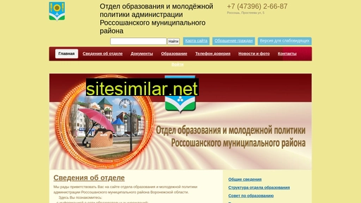 postrrono.ru alternative sites