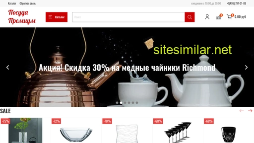 posuda-premium.ru alternative sites
