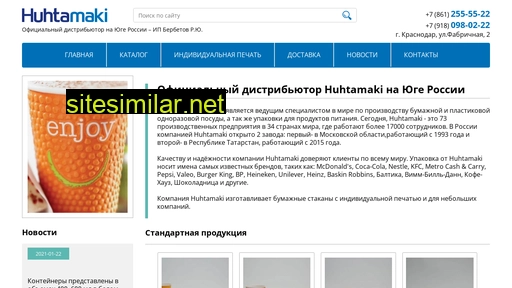 posudagood.ru alternative sites