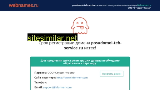 posudomoi-teh-service.ru alternative sites