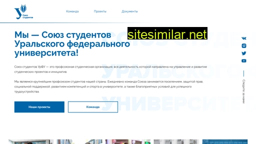 posurfu.ru alternative sites