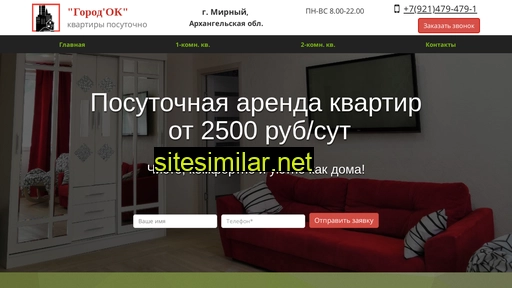 posutochno-mirniy29.ru alternative sites