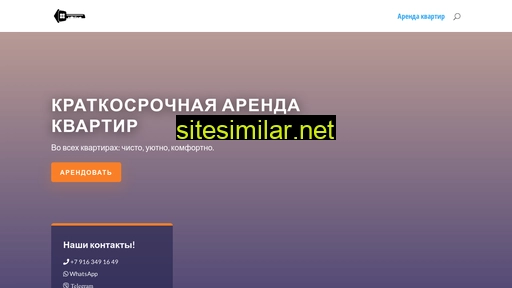 posutochno-stupino.ru alternative sites