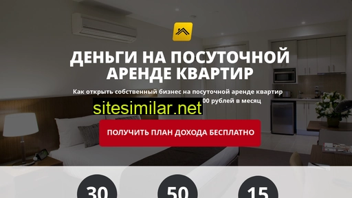 posutochno7.ru alternative sites