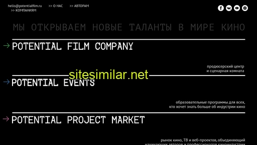 potentialfilm.ru alternative sites