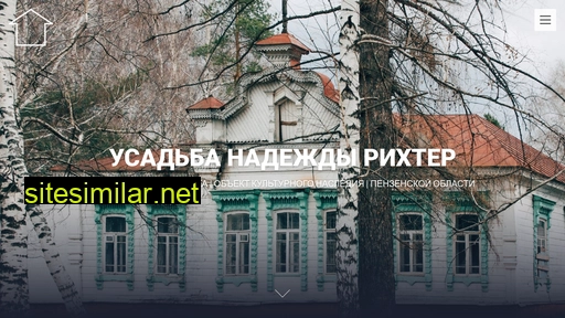 potlovka.ru alternative sites
