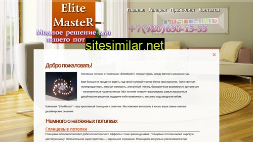 Potolki-elitemaster similar sites