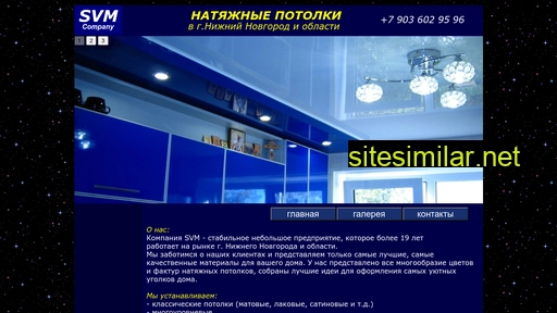 potolki-svm.ru alternative sites