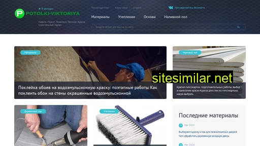 potolki-viktoriya.ru alternative sites