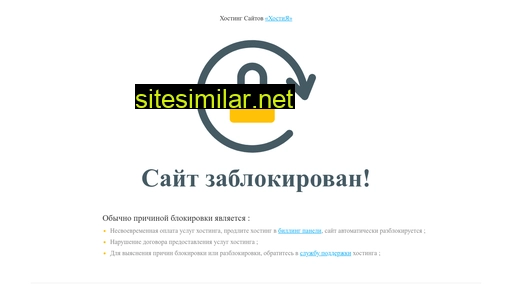 potolki34.ru alternative sites