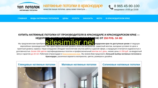 Potolochek23 similar sites