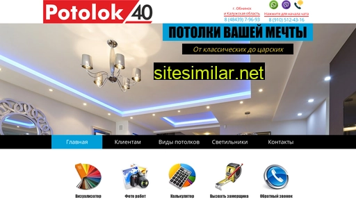 Potolok40 similar sites