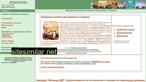 potolokhit.ru alternative sites