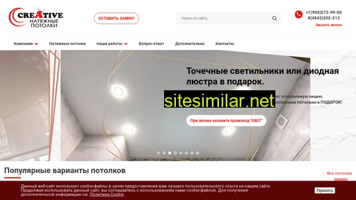 potolokkaluga.ru alternative sites
