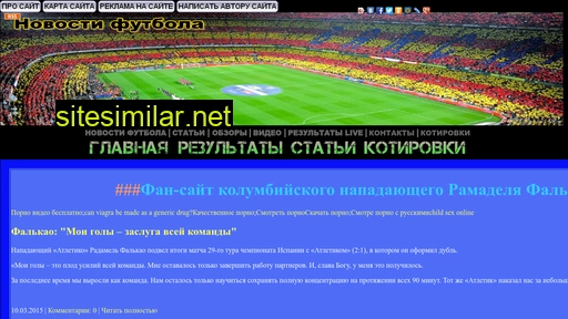 potopa-net.ru alternative sites
