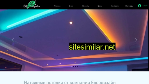 potolok-prof.ru alternative sites