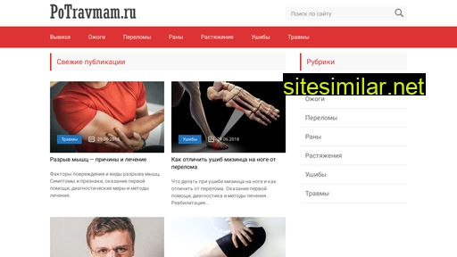 potravmam.ru alternative sites