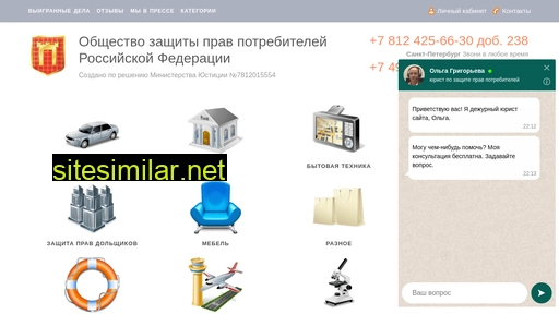 potreballiance.ru alternative sites