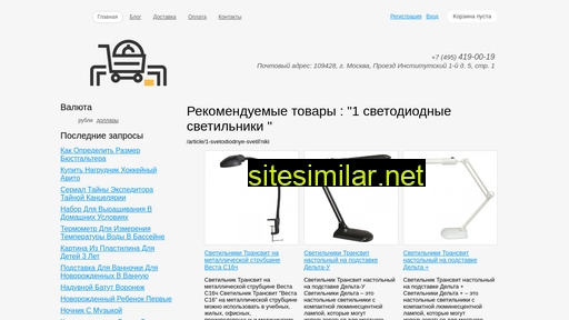 potumeni.ru alternative sites